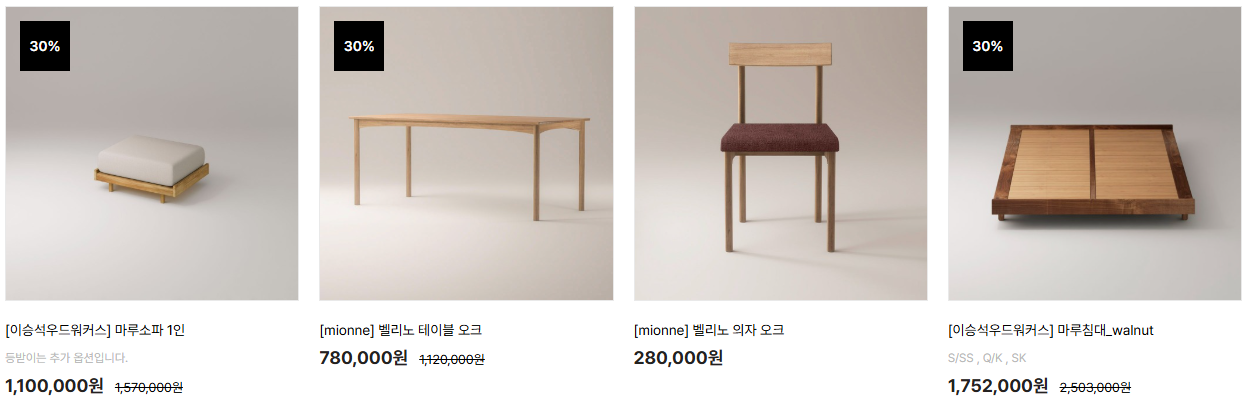 생생정보 원목가구제작 주문 및 가격 구매방법 대가의 일급정보 이승석우드워커스