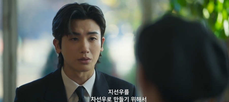 보물섬 10회 관련 사진