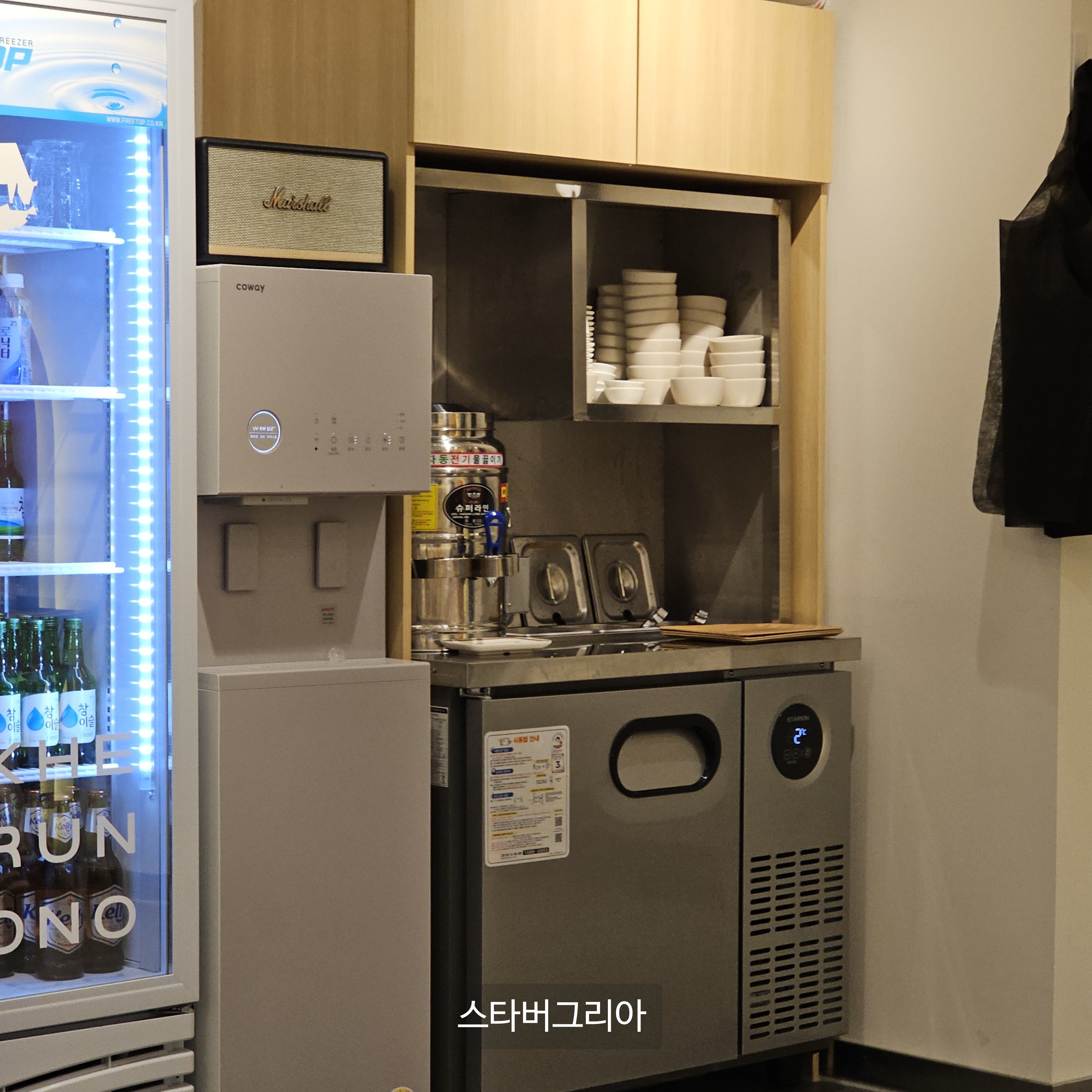 동성로 육회바른연어 셀프바