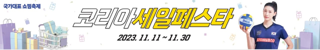 11월 푸조 시승 신청 이벤트 및 세일 페스타 특별 혜택