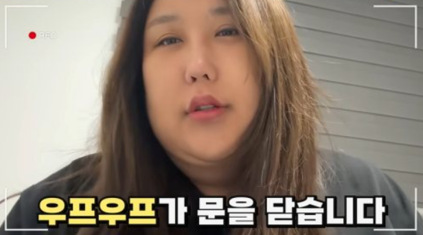 풍자 성전환