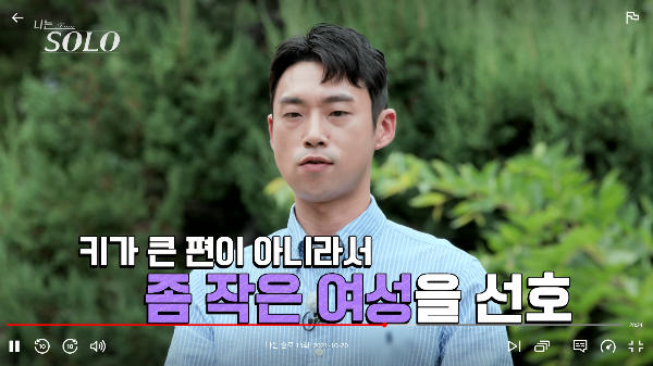3기 영식 자기소개6