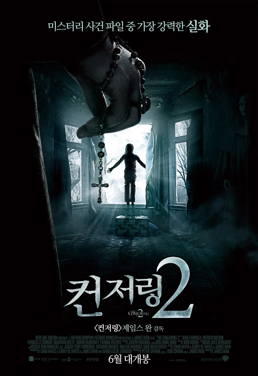 영화 포스터