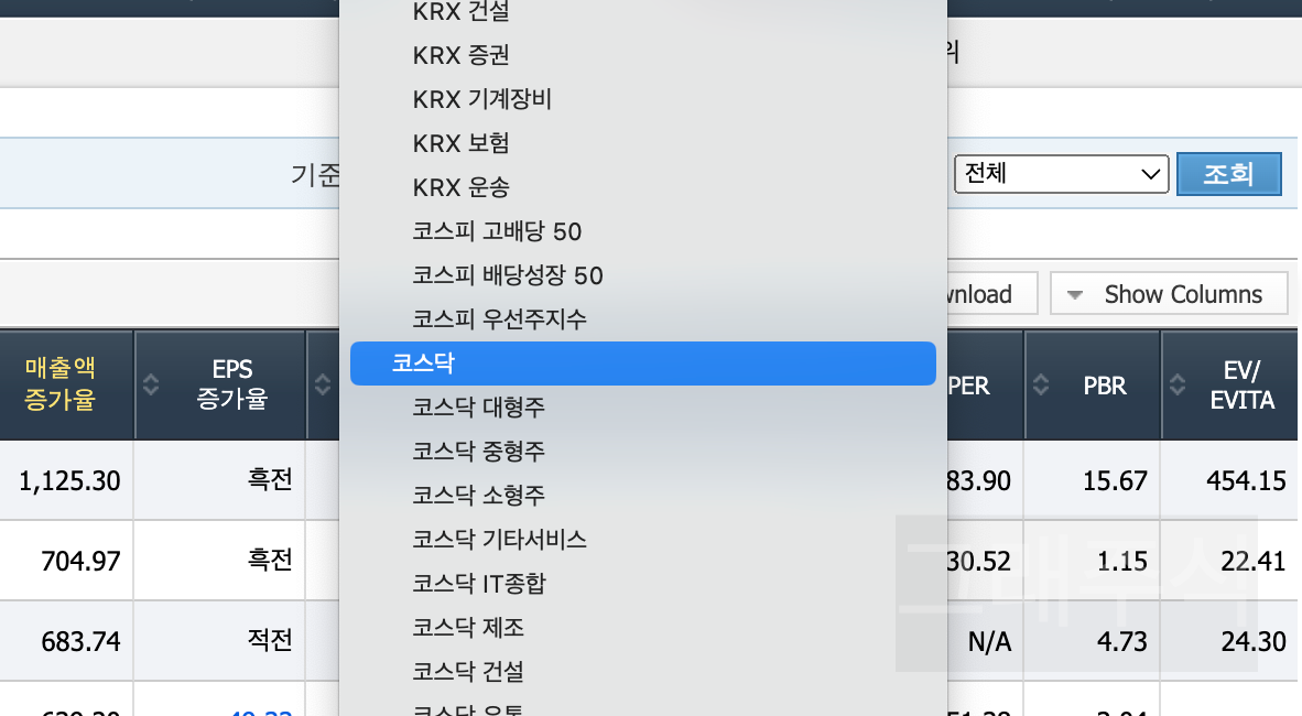 저PBR 순위
