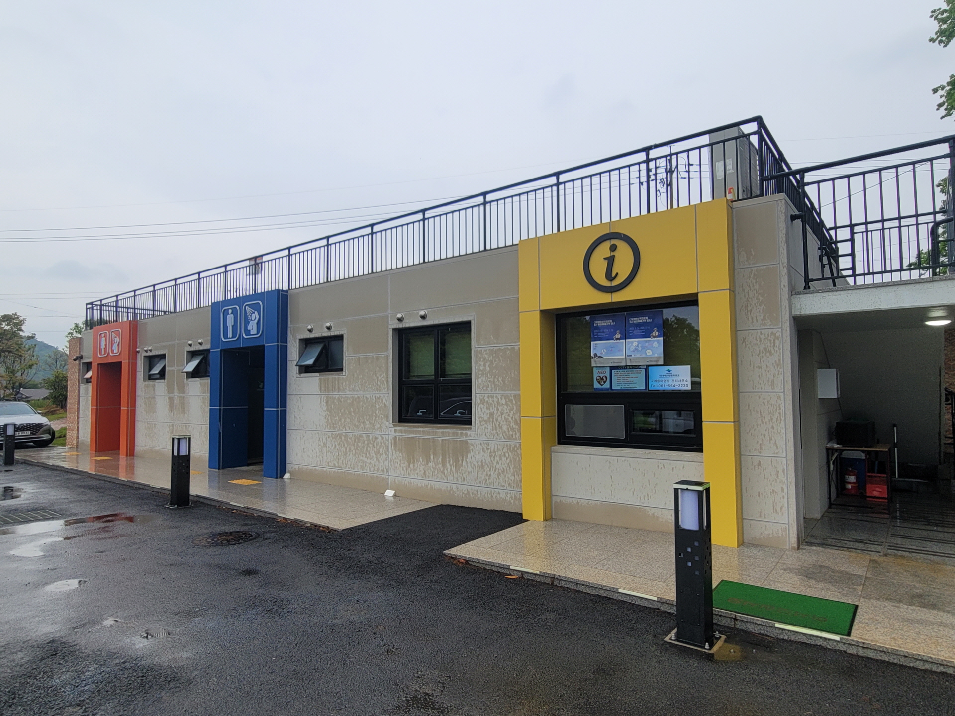 다도해해상 국립공원 야영장 예약방법