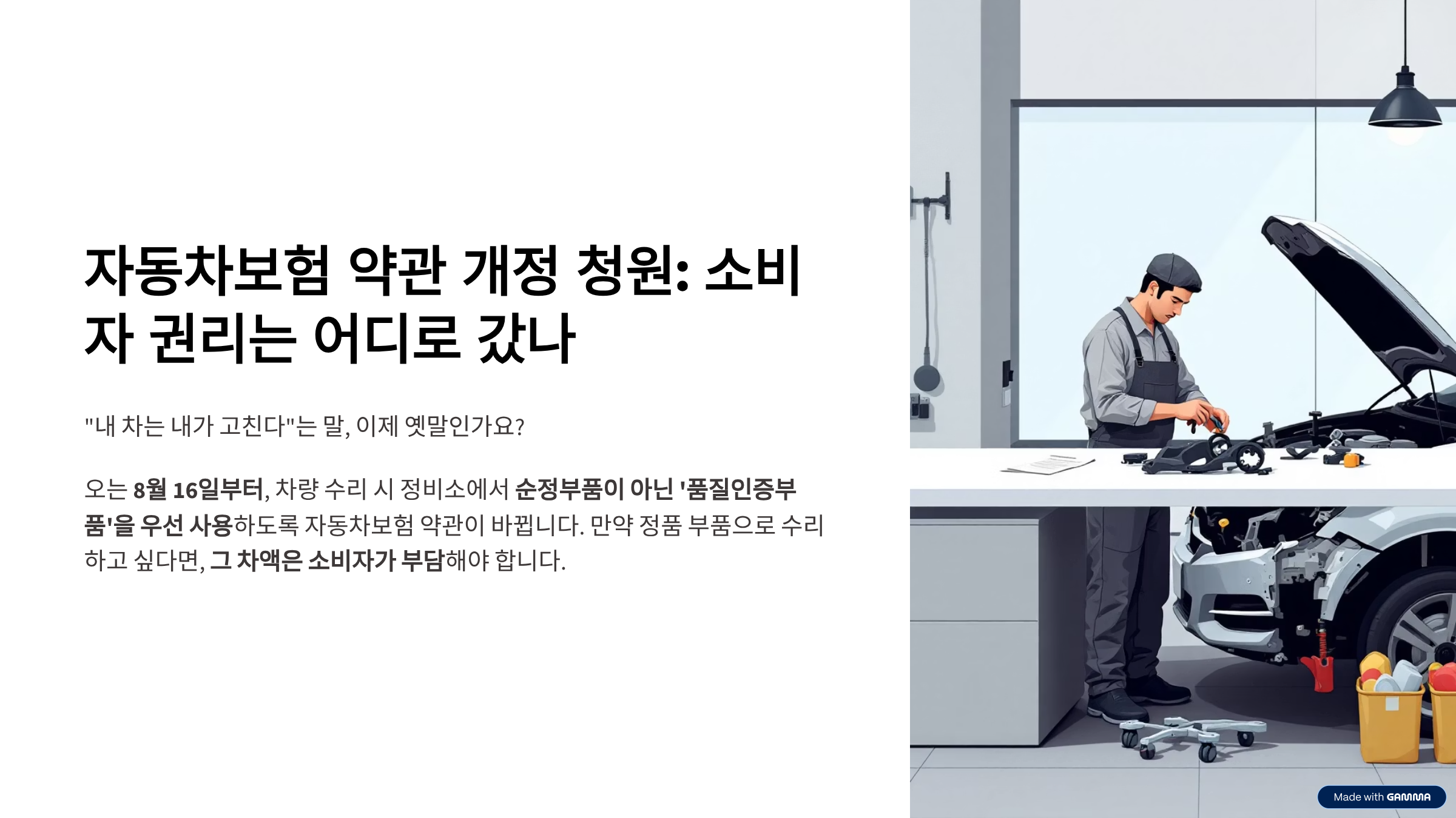 2025년 추석 KTX 예매, 놓치면 후회할 할인 혜택 총정리!