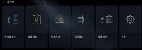 ccNC내비게이션