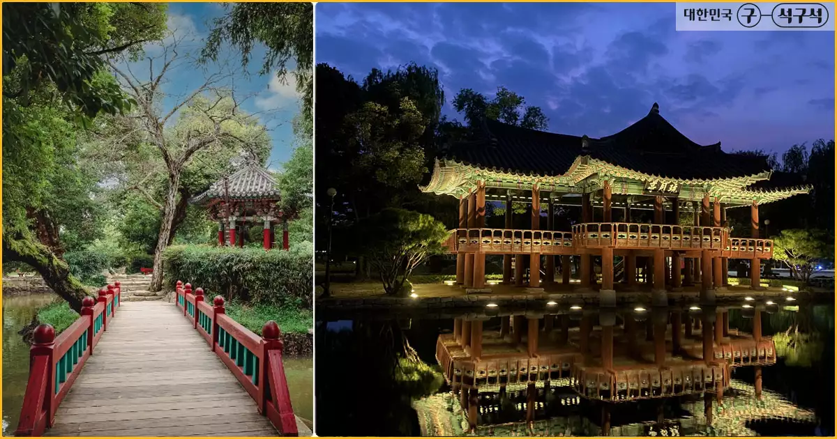 광한루원의 야경