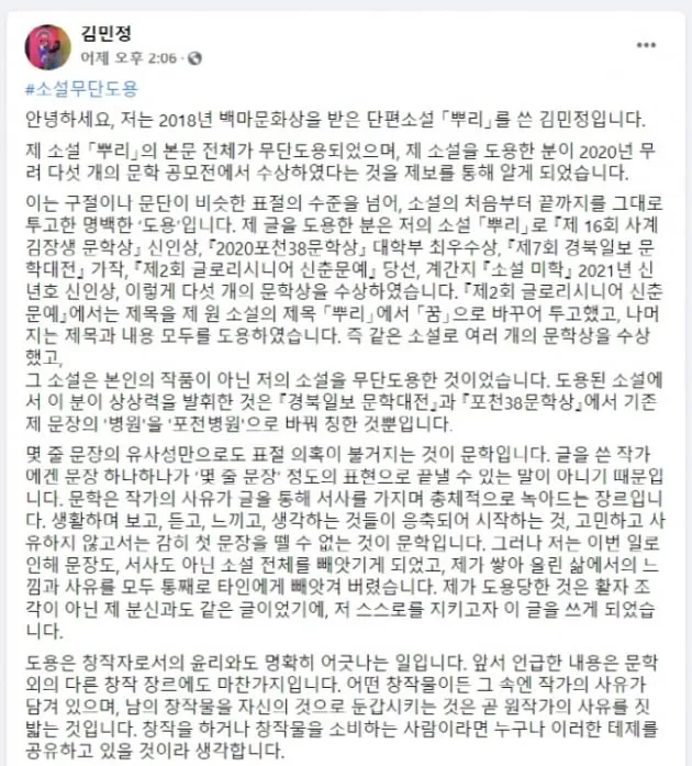 소설 베스트셀러 순위 추천 소설 TOP10_6