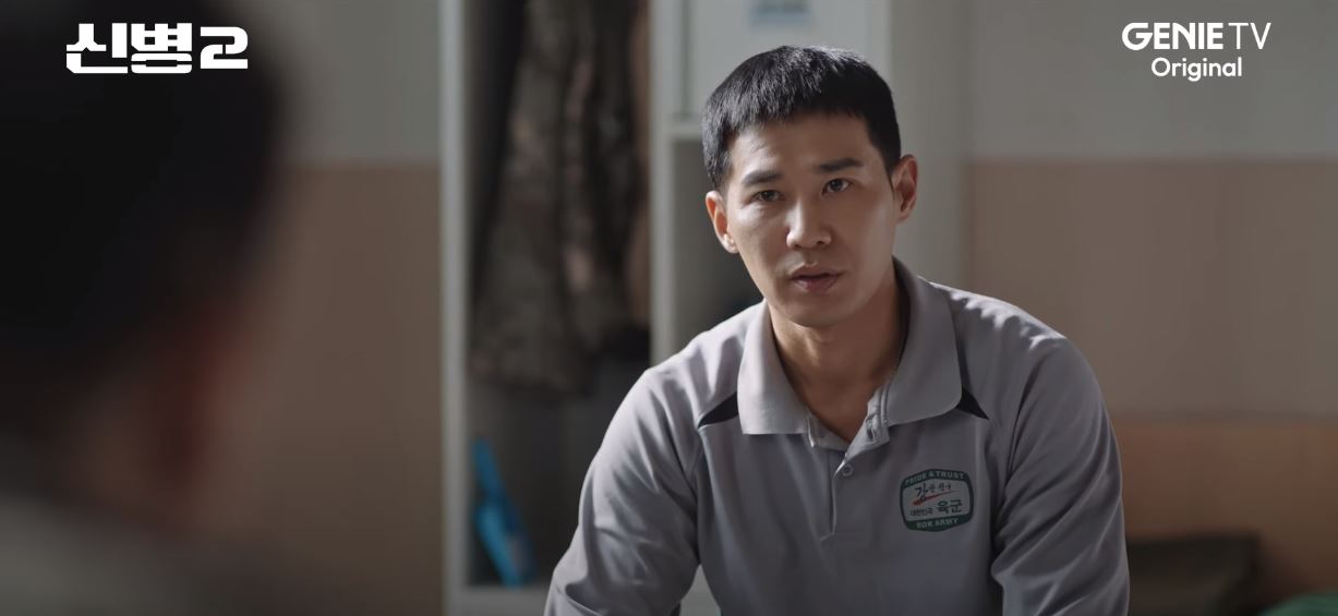 신병2 4회