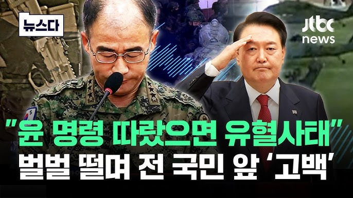 곽종근