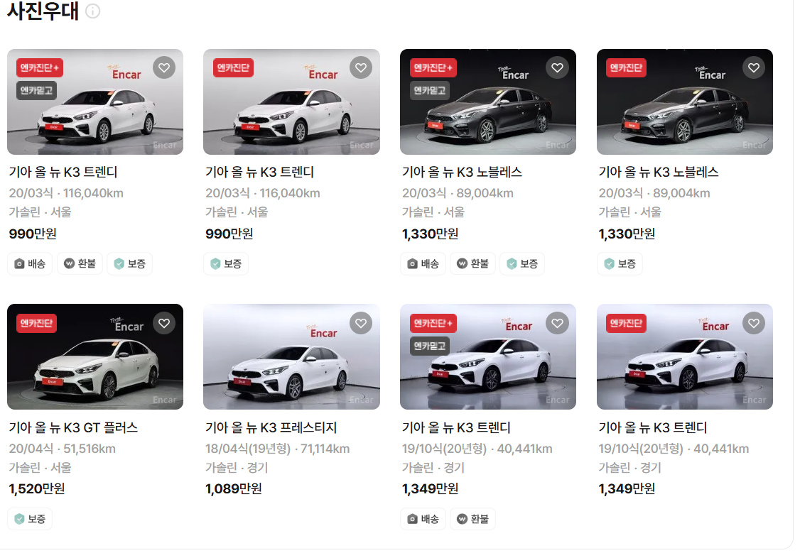 K3 가격 이미지