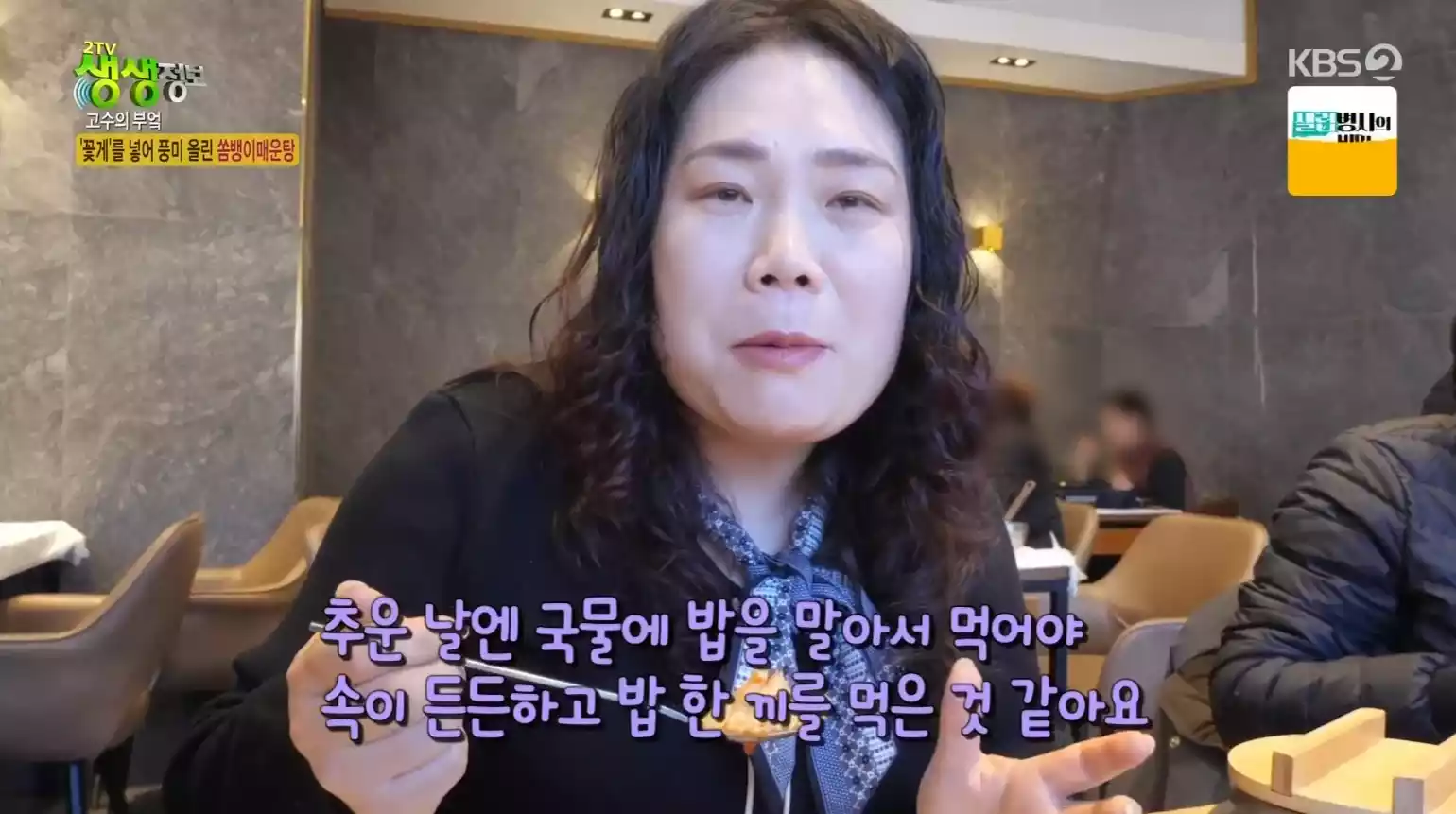 손님