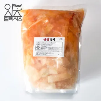 냉면 무절임 만드는법 냉면무 무김치 레시피_13