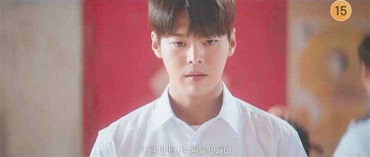 반짝이는 워터멜론 13회 - 대표 이미지