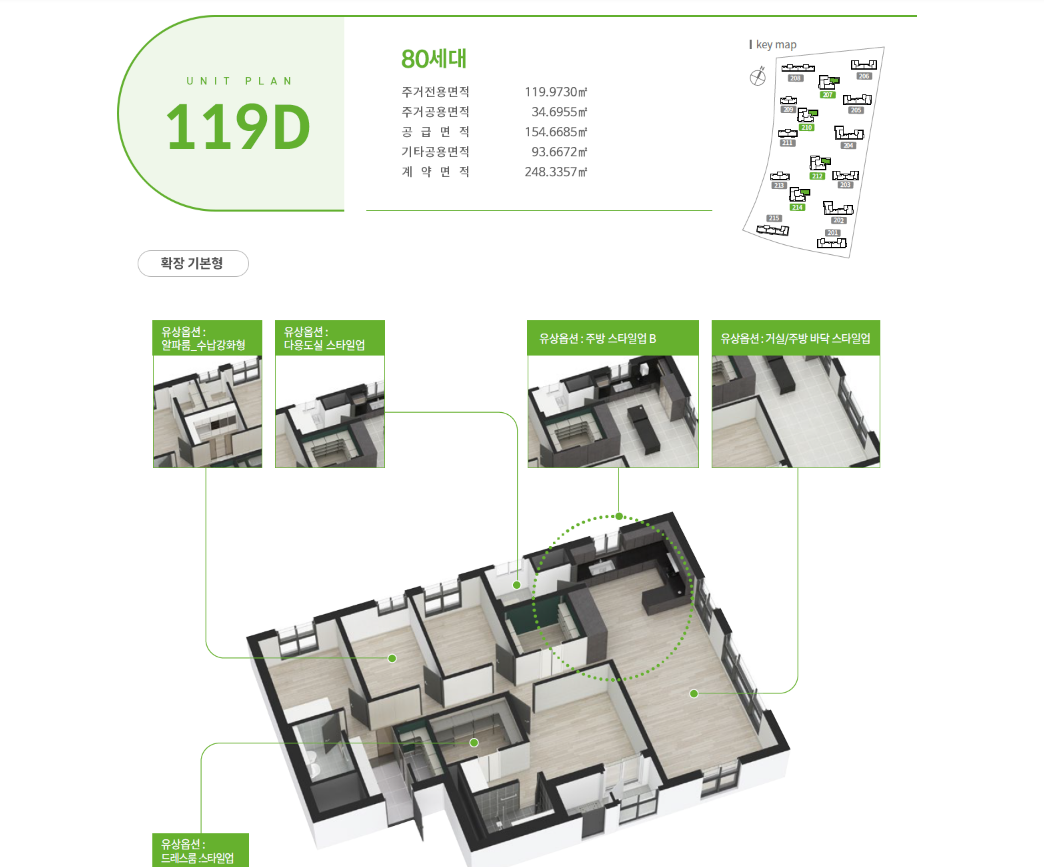 갑천2블록 트리풀시티 엘리프 119D평면도