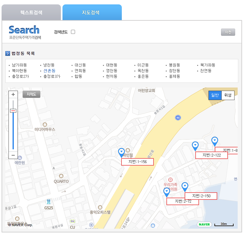 표준주택 공시지가 확인 예시