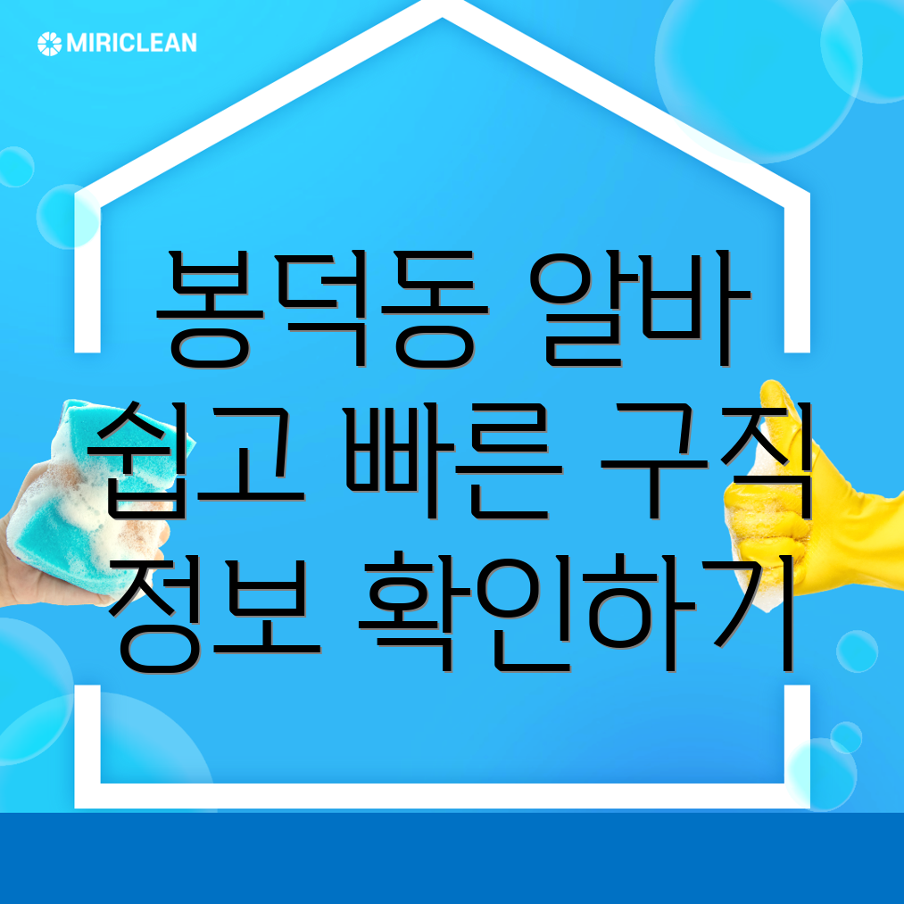 구인구직