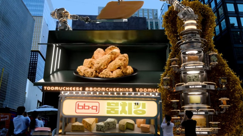BBQ 치킨