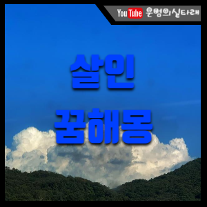 썸네일 사진