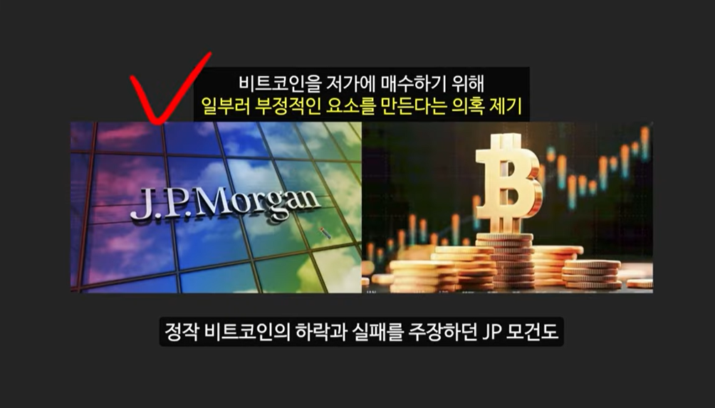 블랙록이 제시하는 미국 정부의 비트코인 매수 시나리오: 비트코인 가격 13억원 돌파 가능성