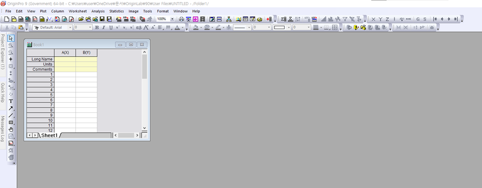 origin - 시작화면