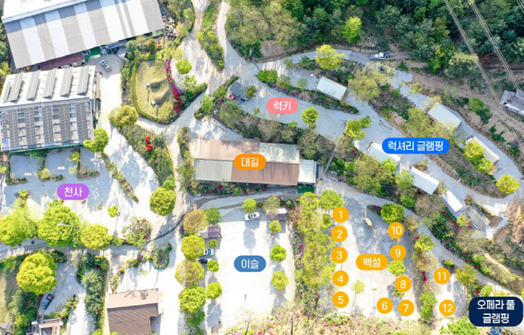 제천 워터파크캠핑랜드