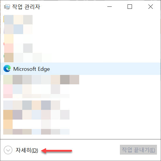 윈도우 10에서 한글 입력 시 자음과 모음이 분리되어 입력되는 현상 - 문제 해결