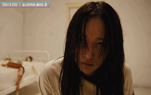 전종서-영화-모나리자와블러드문
