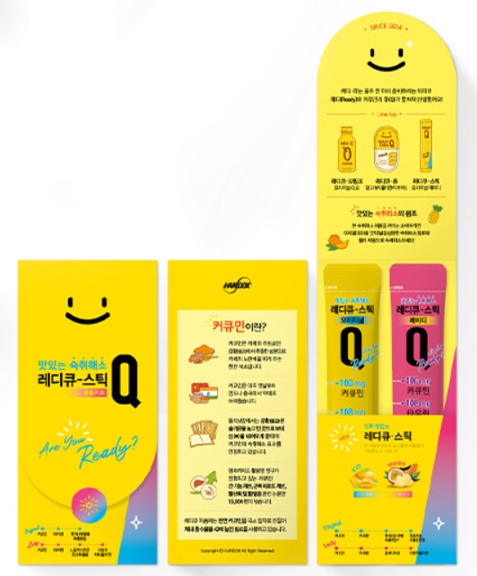 레디큐 네고왕 숙취해소제