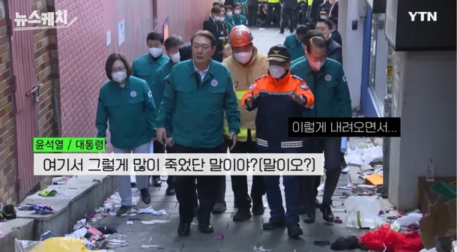 윤석열