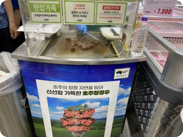 트레이더스 고양-세일