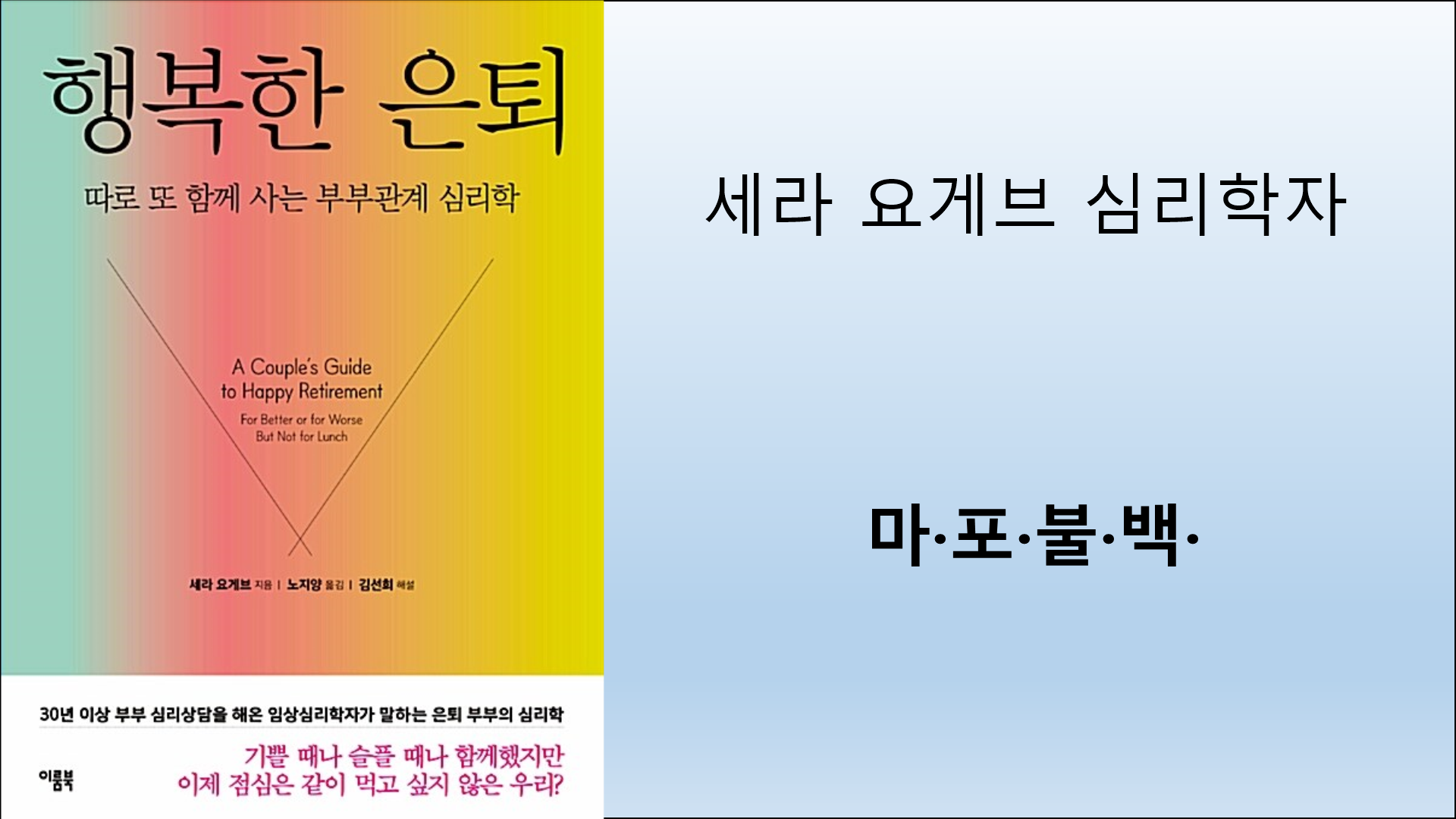 버킷리스트
