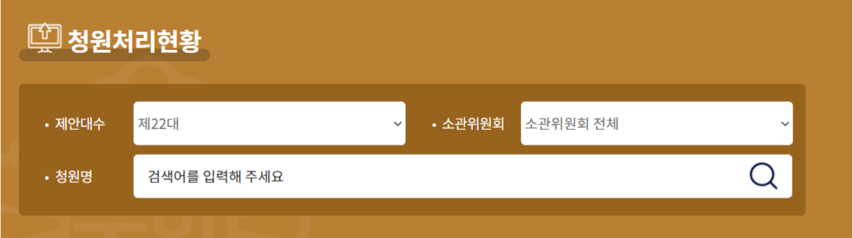 국민청원 홈페이지 사용법: 청원 작성부터 제출까지 따라 하기