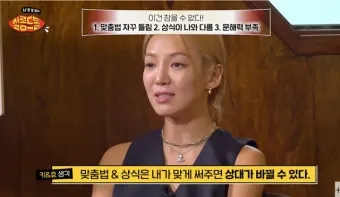 썻다 썼다 맞춤법 확인하세요 한글 문법 국어 교육 언어 공부 방법_3