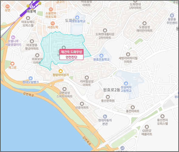 도화우성 재건축