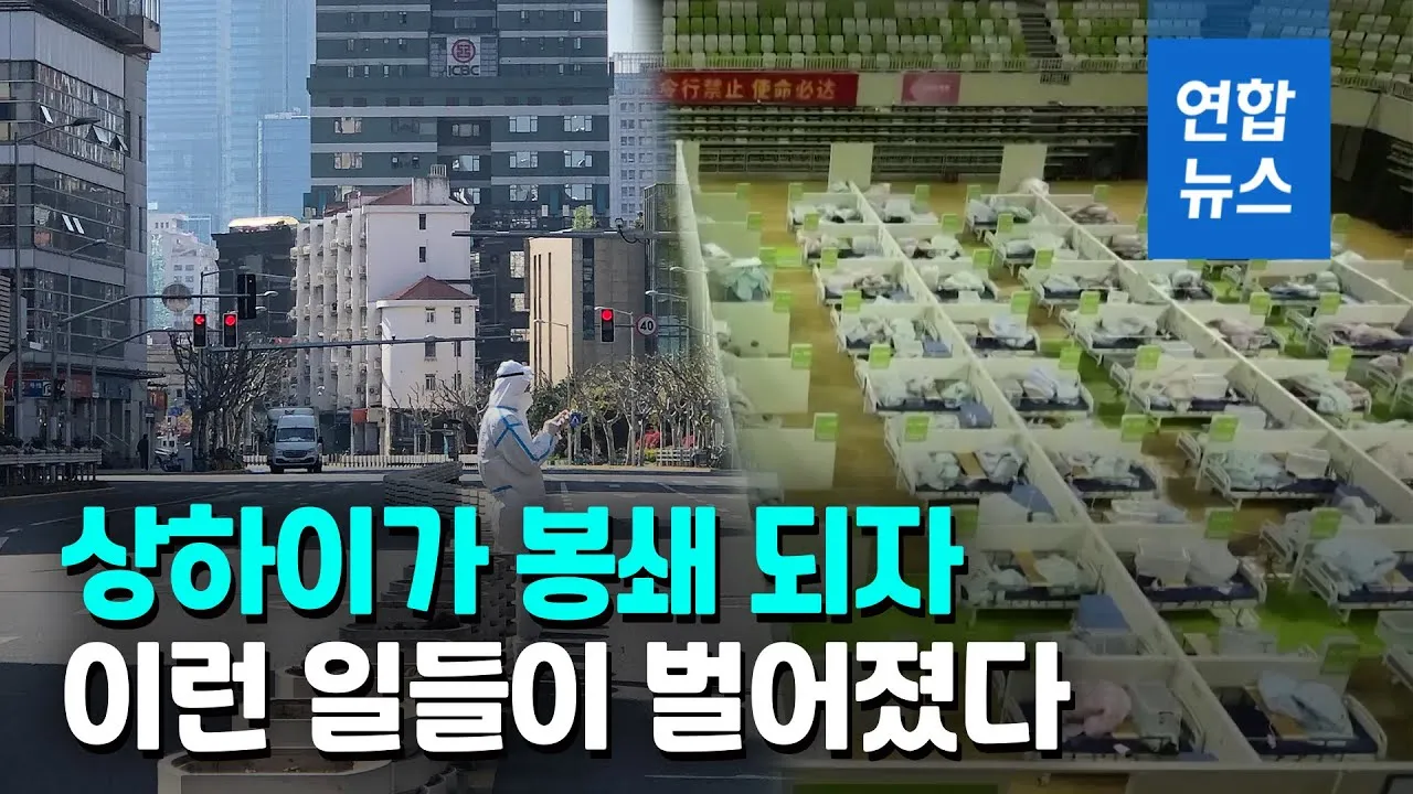 상하이 항공권 특가 예약_7