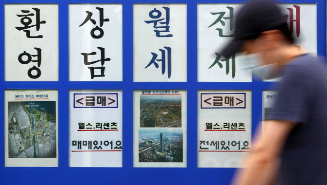 전세 계약 연장 방법