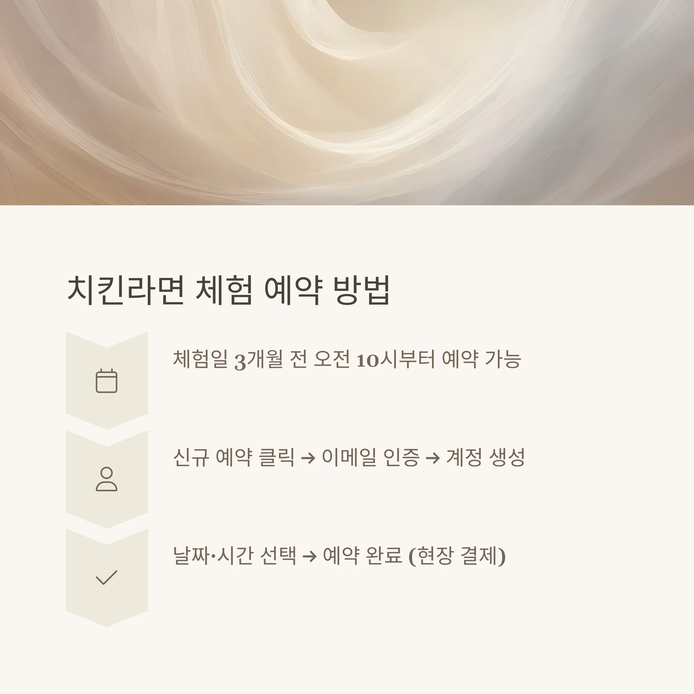 오사카 컵라면 박물관 완전정복