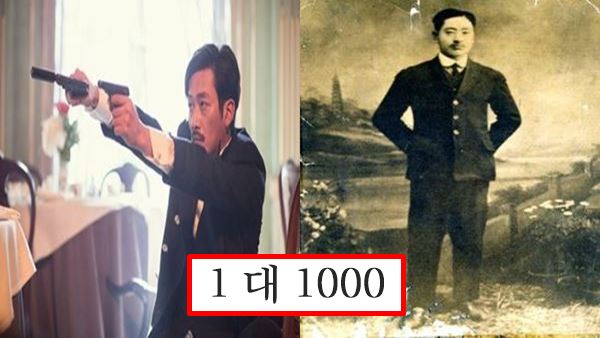 김상옥 의사