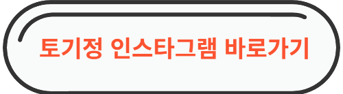 서울역 맛집 독립밀방 인스타그램 바로가기 사진