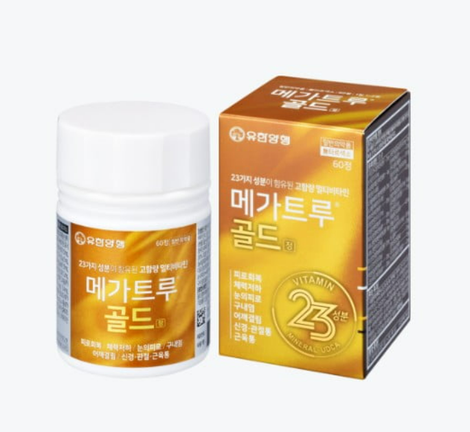 출처-메가트루골드 유한양행 홈페이지