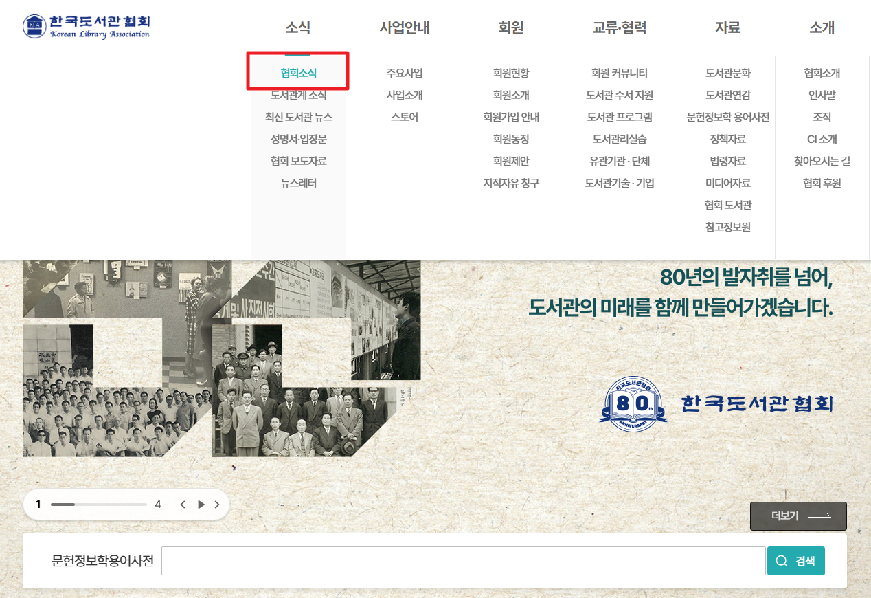큰글자책보급지원신청방법