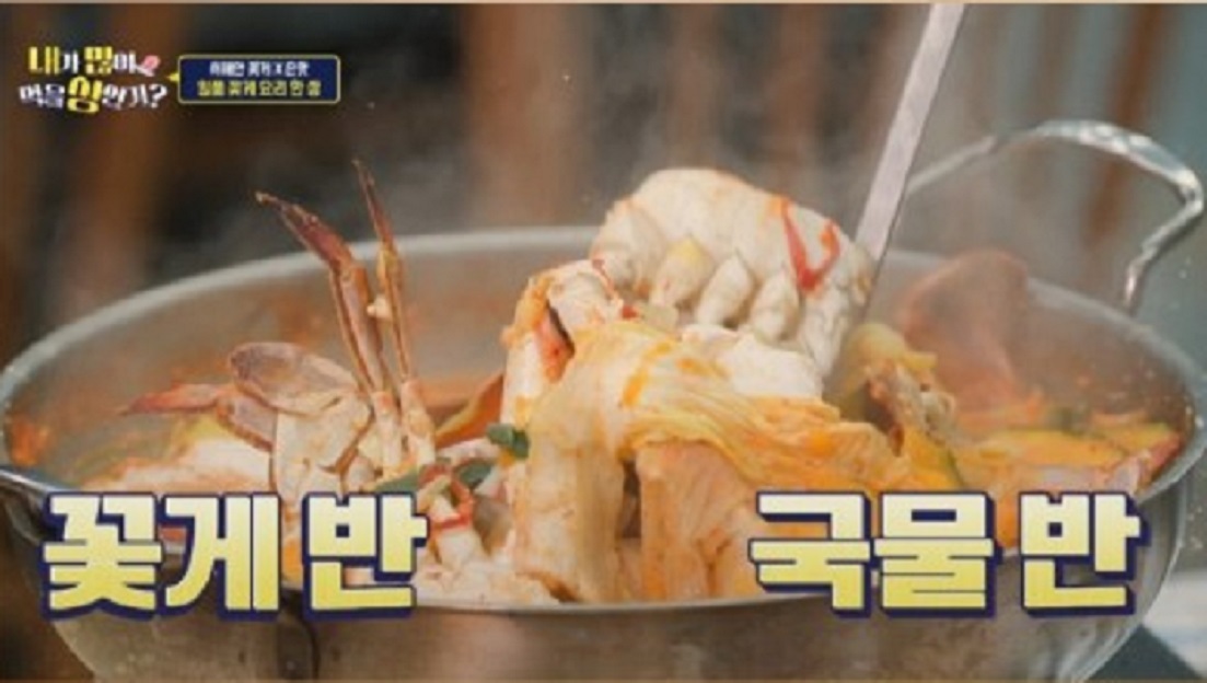아산-간장게장-정식-가성비-장금이꽃게장