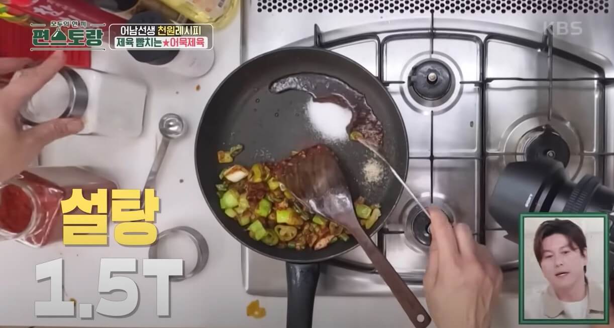 설탕 넣기