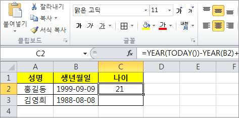 이어함수 적용