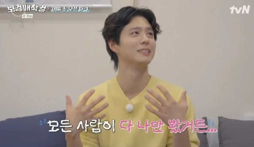 '보검매직컬', 위기 속 첫 영업 자격증 시험 결과와 이발소 오픈 과정 공개