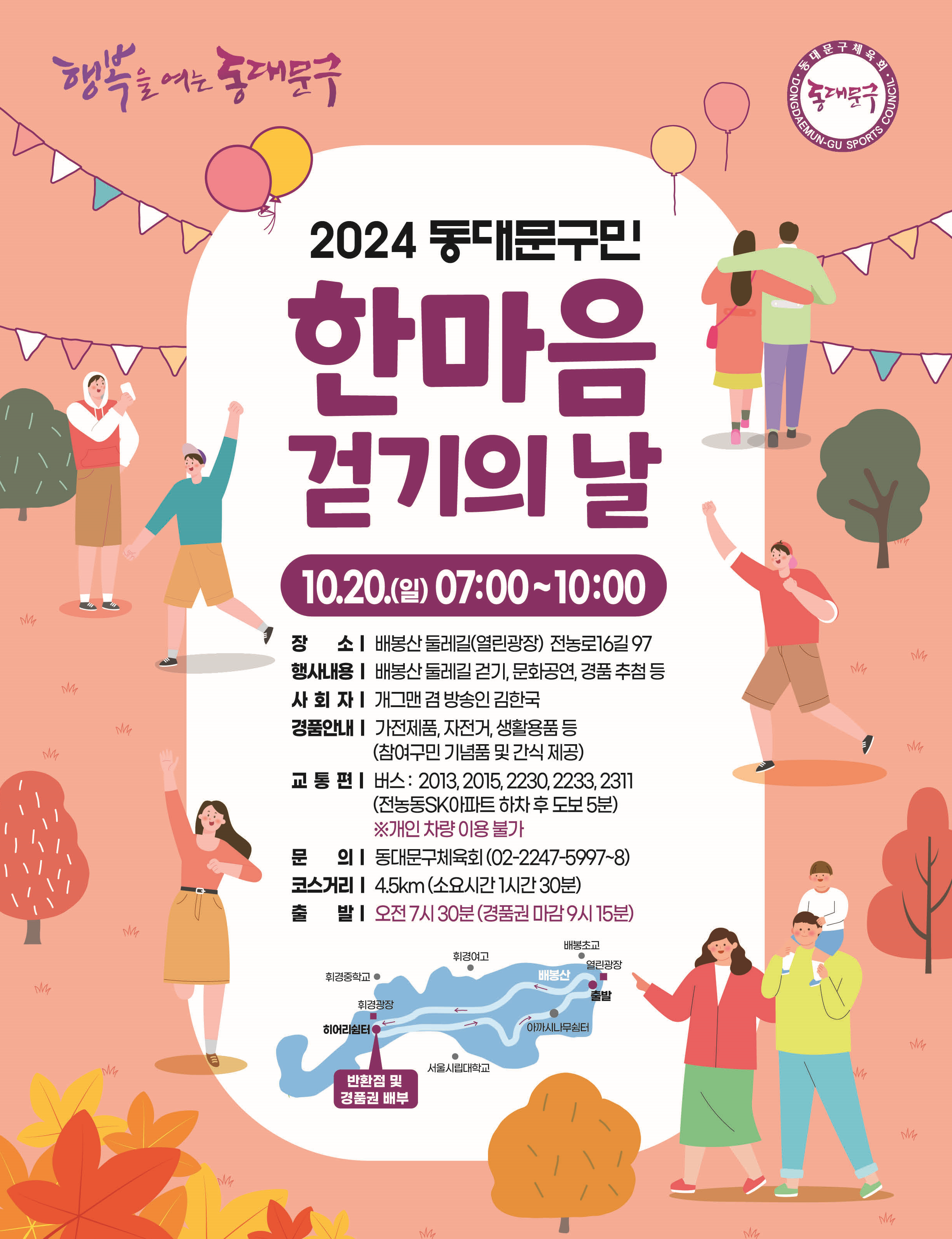 Alt 속성 문제 해결 설명 이미지
이미지파일에 이거 넣어주기