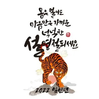 설명절 정부지원금 소상공인 지원금 2025년_23
