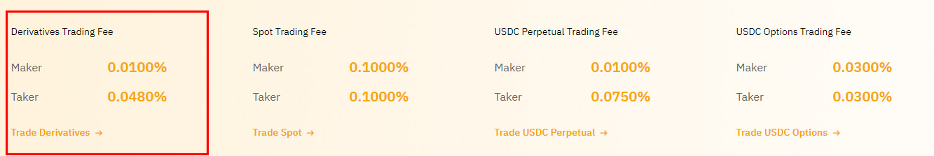 PC버전-수수료-확인-2